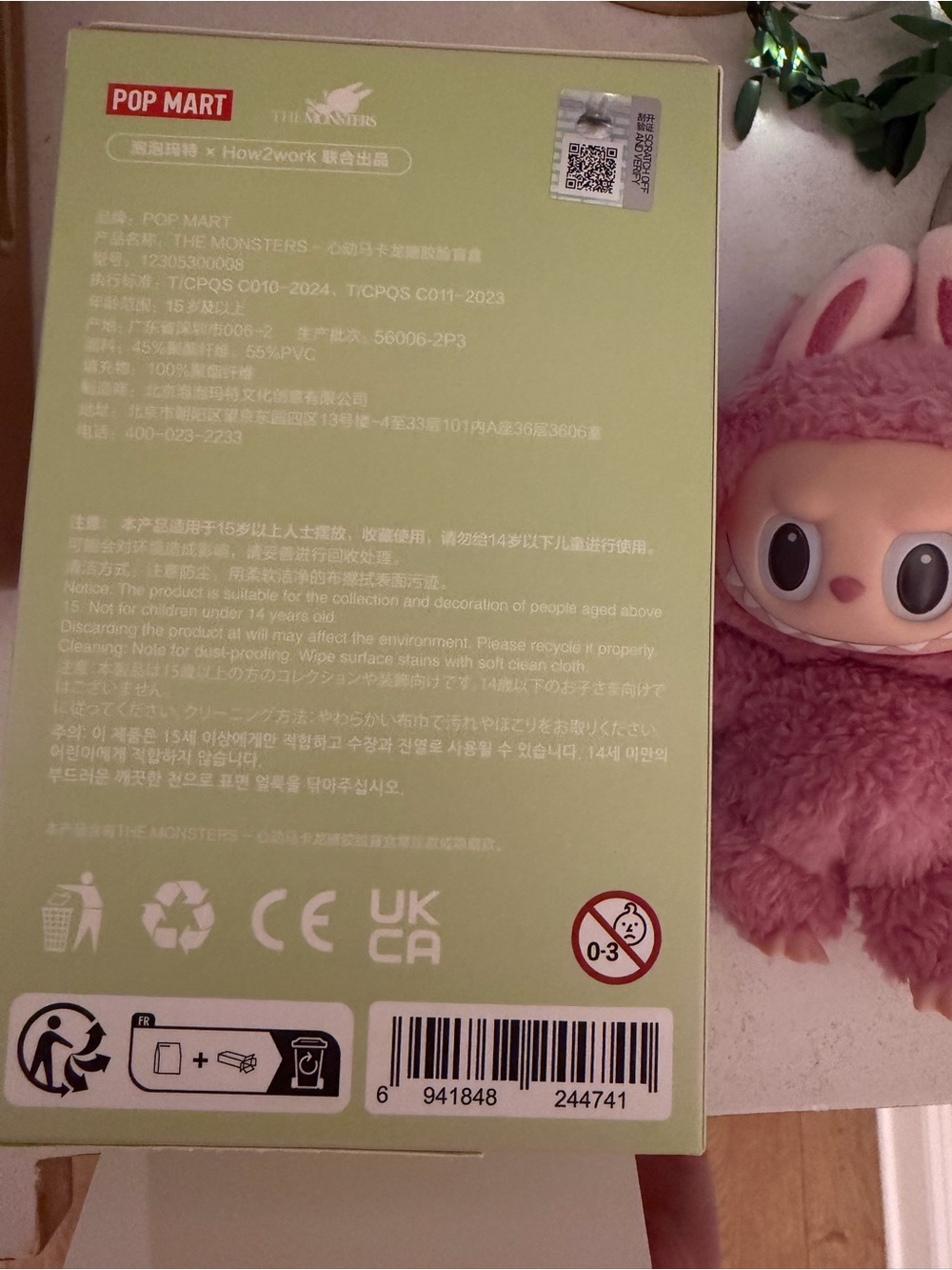 POP MART Exciting Macaron ‘Lychee Berry’ Plush Pendant - Picture 4 of 7